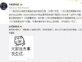 江西吃瓜最新事件爆料,揭秘背后惊人真相！