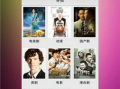 自国产精品视频,匠心独运，光影交织的艺术盛宴