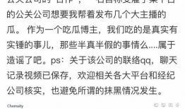 吃瓜群众大爆料微博,揭秘娱乐圈幕后真相！