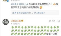 吃瓜群众大爆料微博,揭秘娱乐圈幕后真相！